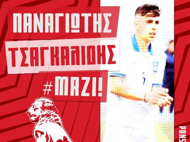 Ανακοινώθηκε ο Τσαγκαλίδης