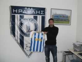 Και Ουκάρ ο Ηρακλής