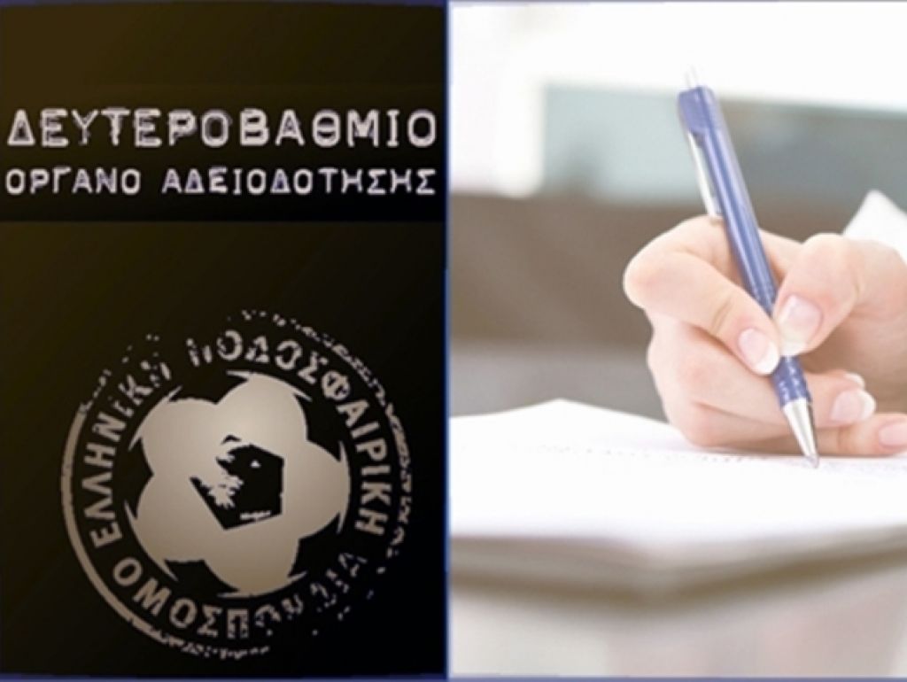 SL2, το πρωτάθλημα των περιορισμών!