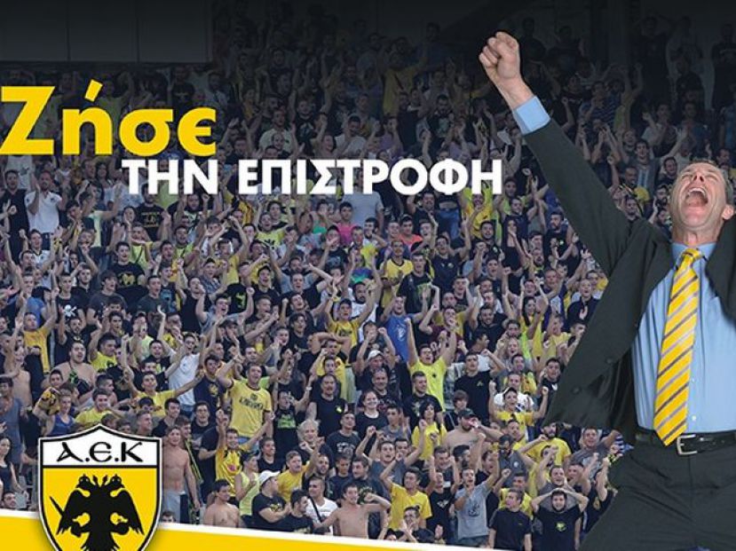 «Ζήσε την επιστροφή» (video)