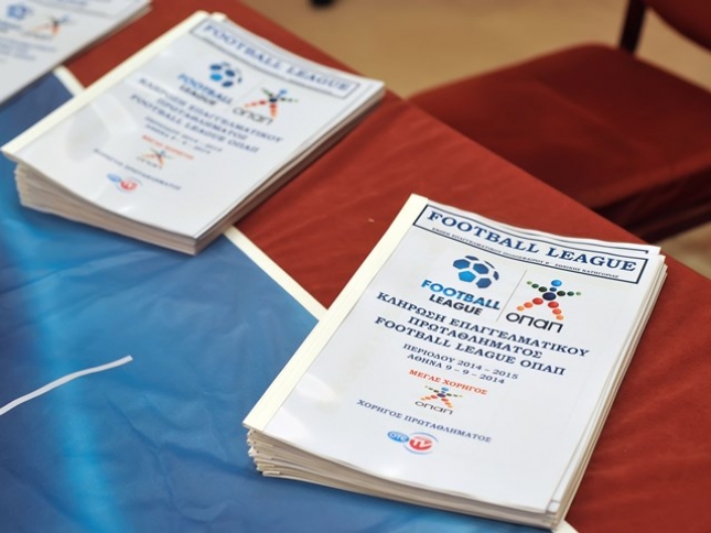«Μιλάει με στοιχηματική η Football League»