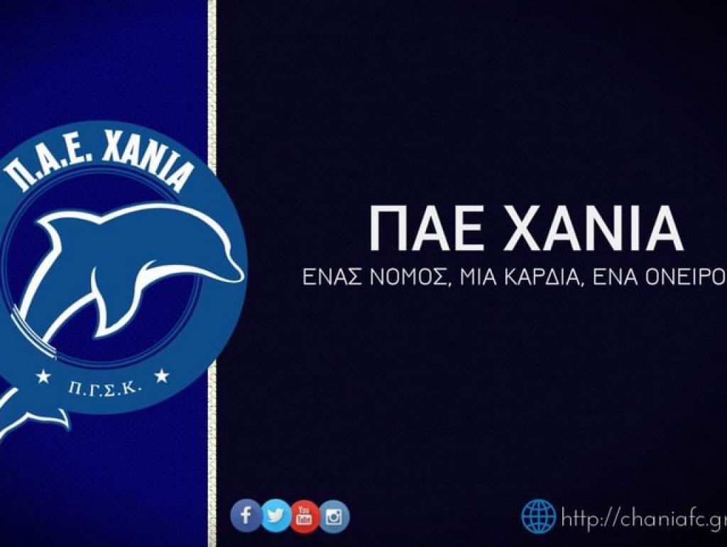 «Φτωχότερος ο χανιώτικος αθλητισμός»