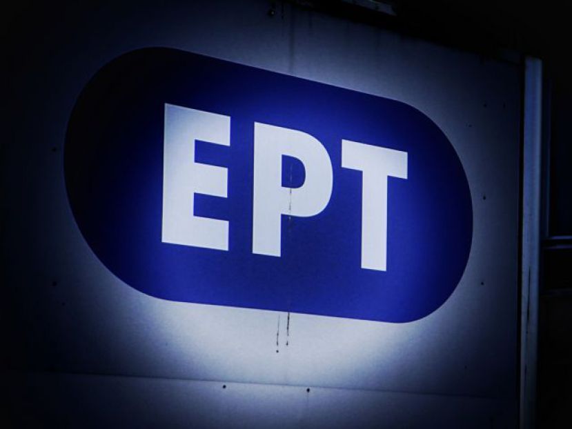 «Ψαλίδι» 50% η ΕΡΤ