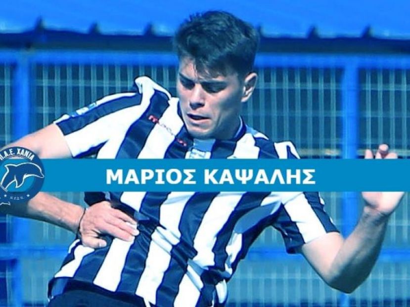 Από Ιεράπετρα Χανιά ο Καψάλης