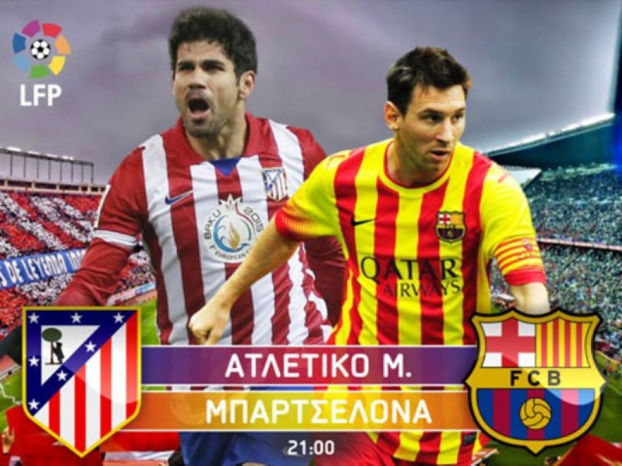 Over στην Κρήτη, νικάει η Μπορντό