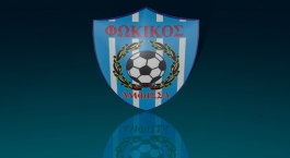 Διαψεύδει ο Φωκικός