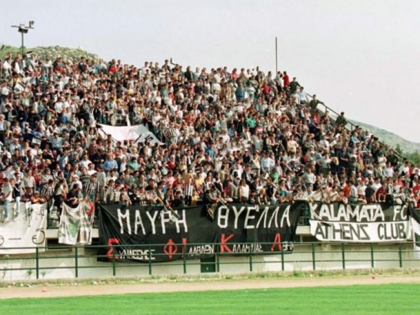 Τα εισιτήρια του Καλαμάτα-Ολυμπιακός Βόλου