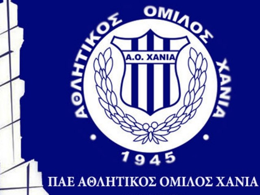 Έκτακτη Γενική Συνέλευση στις 22/8
