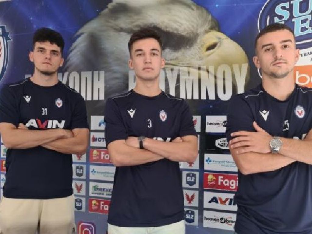 Τρεις από SL2 στην Επισκοπή