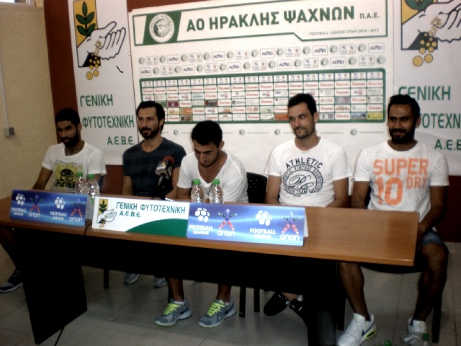 «Παρακαταθήκη για το μέλλον»