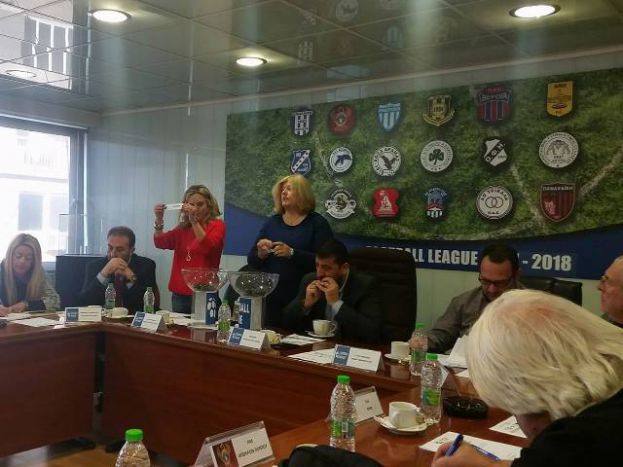 Το πρόγραμμα του 1ου ομίλου