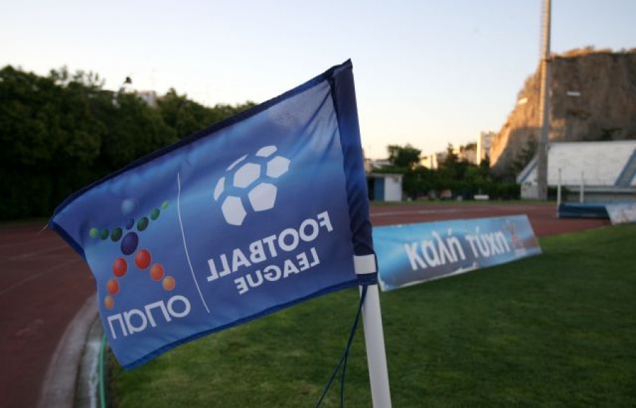 Τα εξ’ αναβολής της 2ης αγωνιστικής