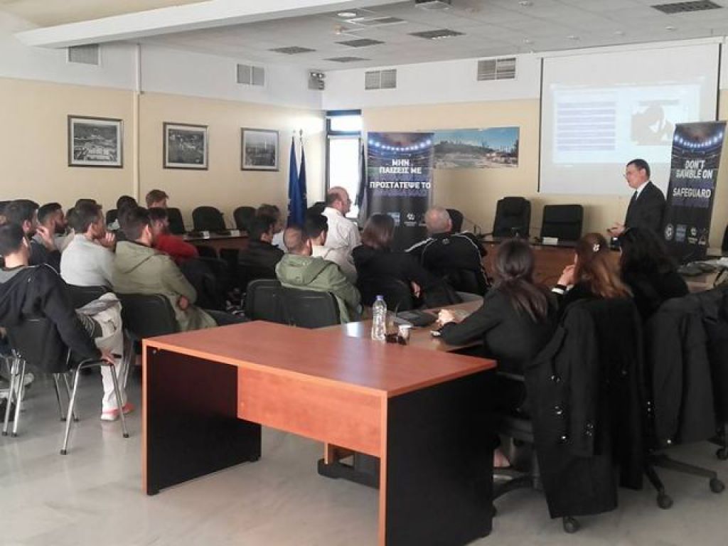 Σεμινάριο στην Ελευσίνα (photo)