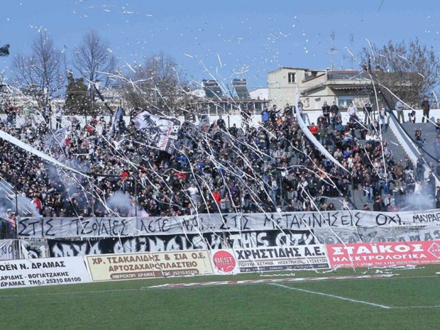 «Όλοι κοντά στη Δόξα»