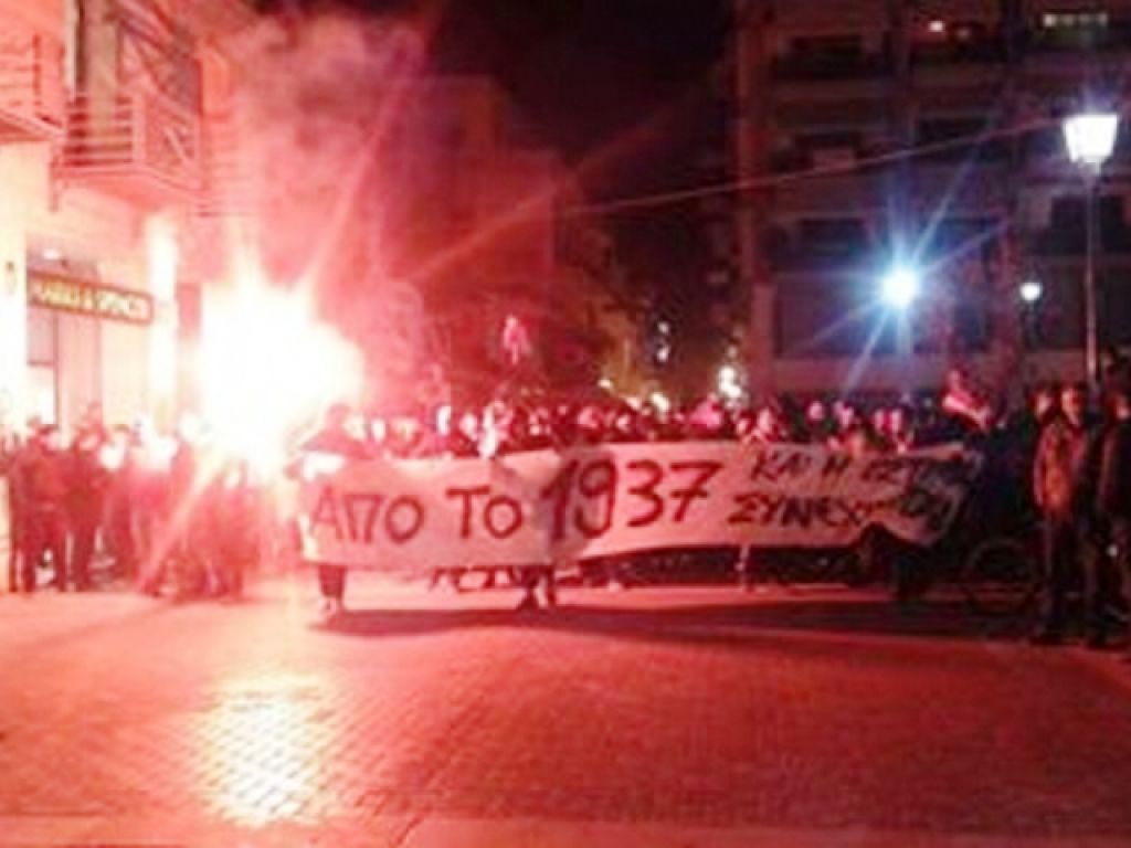 «Από το 1937 και η ιστορία συνεχίζεται»