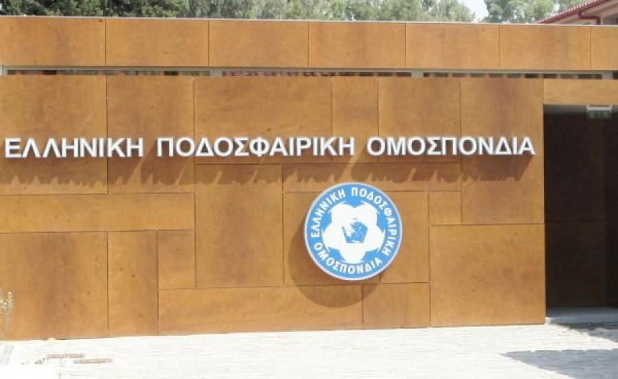 Αναβλήθηκε η αίτηση αναίρεσης