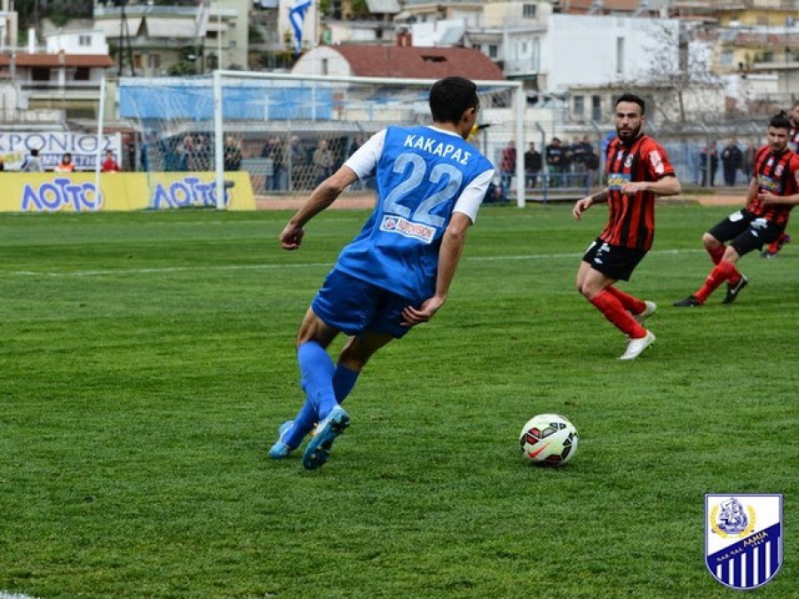 Επαφή με Κακαρά στη Λαμία