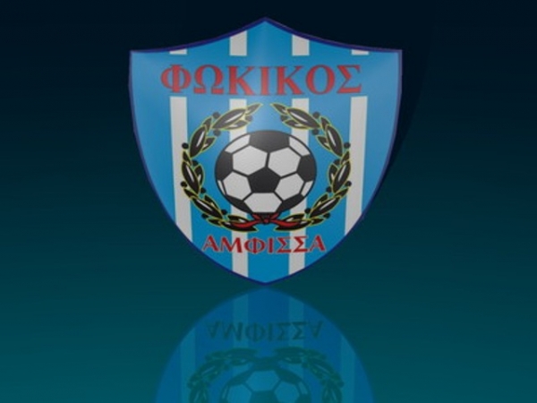 Έγινε ΠΑΕ ο Φωκικός