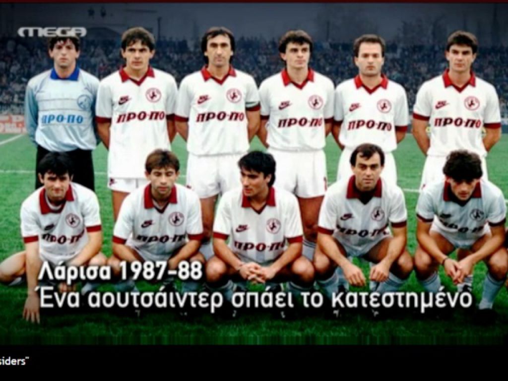 «Βυσσινί» μνήμες του 1988 στον «Ορίζοντα»
