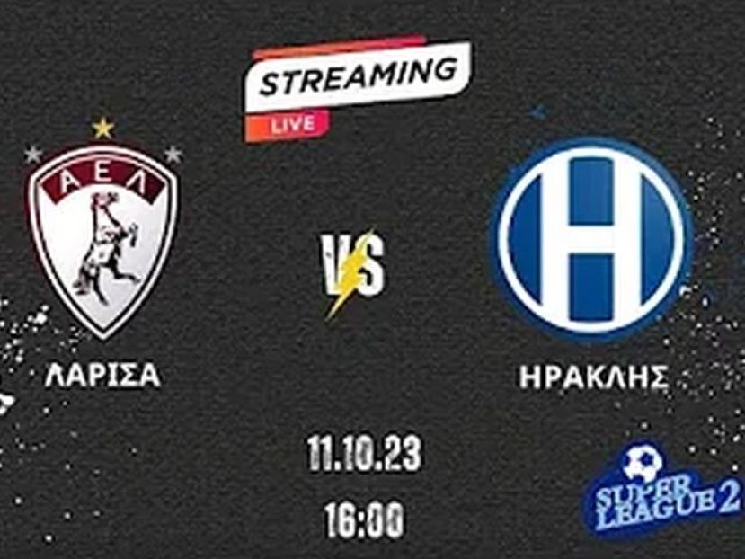 Live Streaming ΑΕΛ – ΠΟΤ Ηρακλής (vid)