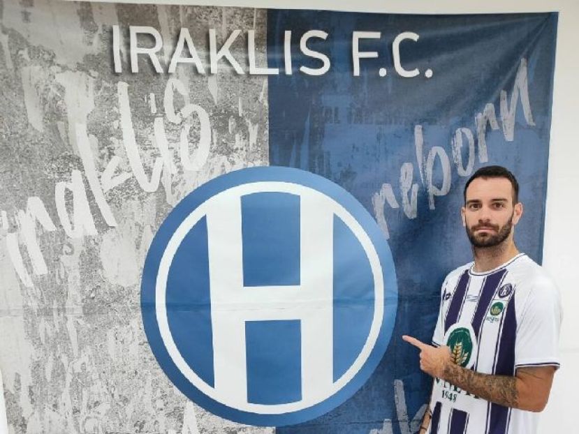 Δεύτερη προσθήκη ο Δημητρίου