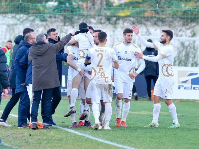 Όλοι γήπεδο