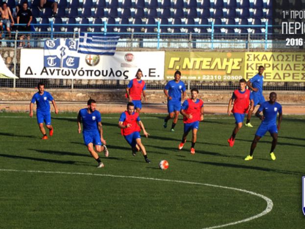 Με υπό δοκιμή