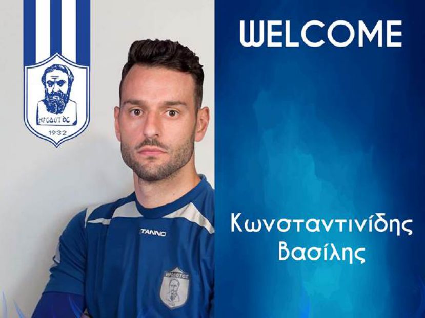 Συμφωνία με Κωνσταντινίδη!