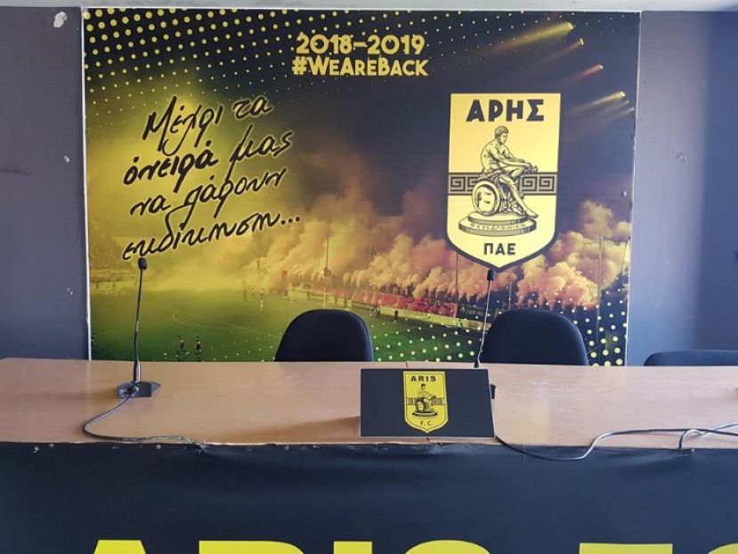 «Τα αλλάζουμε όλα»!