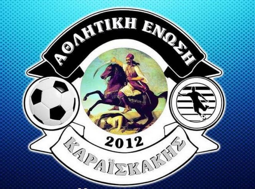 Δύο κρούσματα στον Καραϊσκάκη