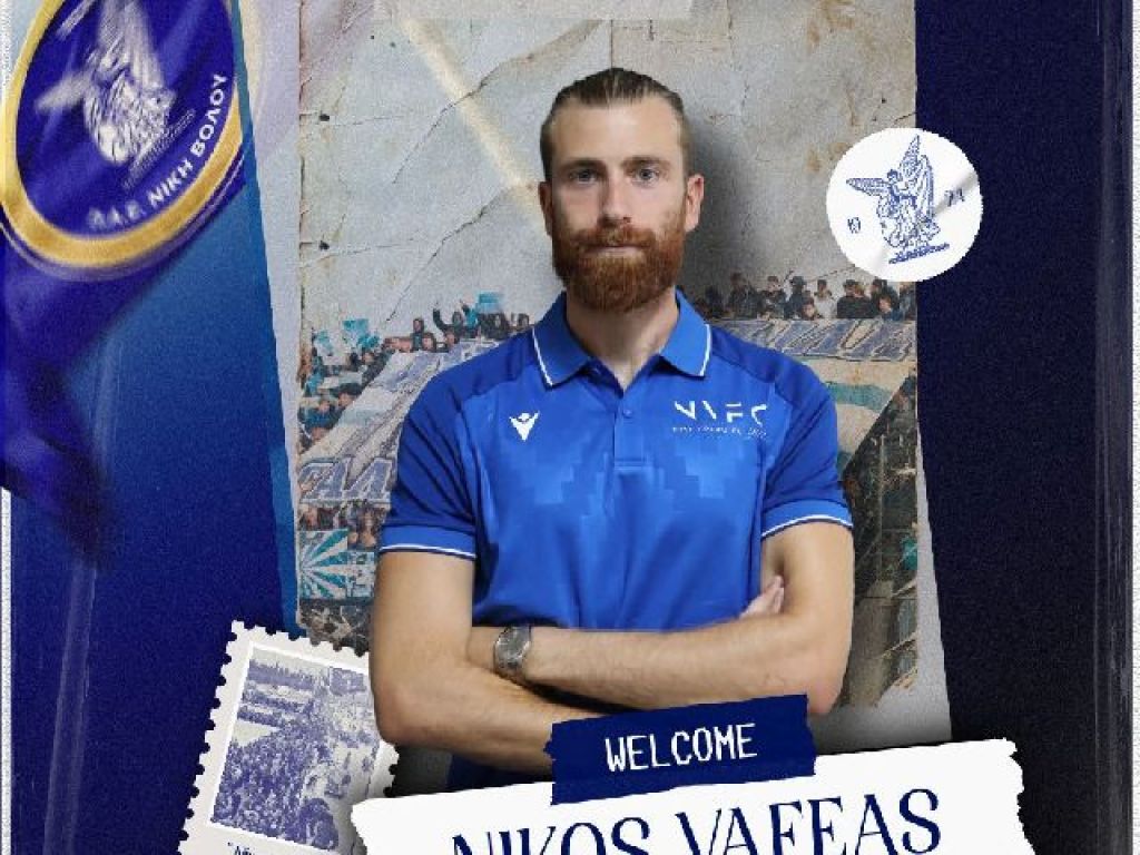 Νέα κίνηση ο Βαφέας