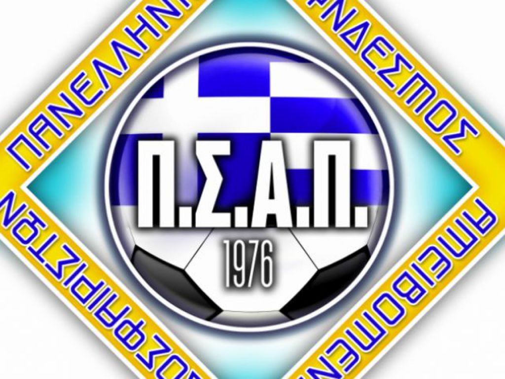 «Μονομερής ισοπέδωση κεκτημένων»
