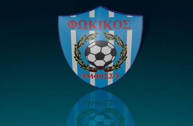 Συλλυπητήρια στον Μάραθο