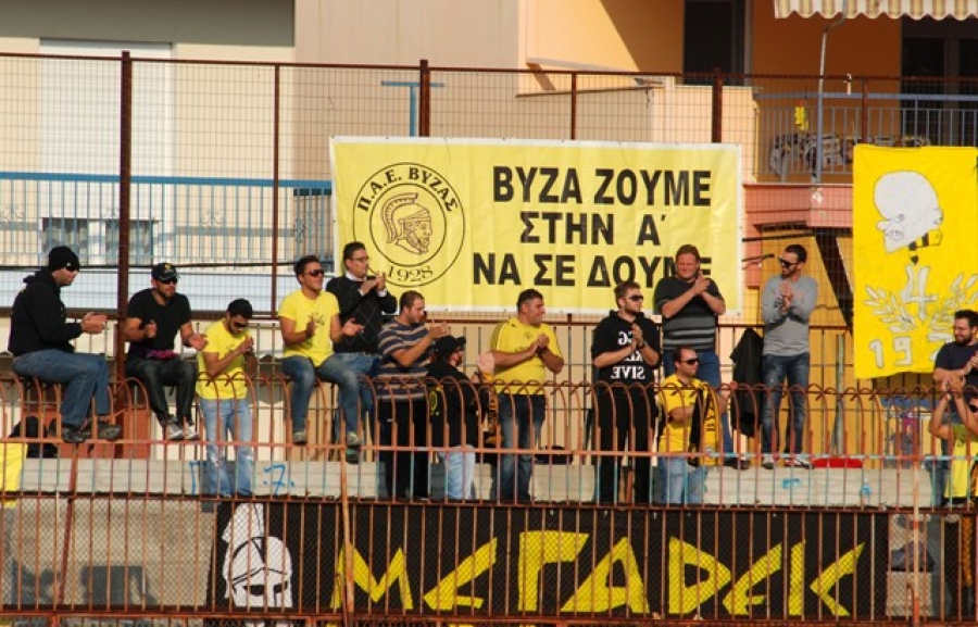 Εκτός ο Μεϊντής