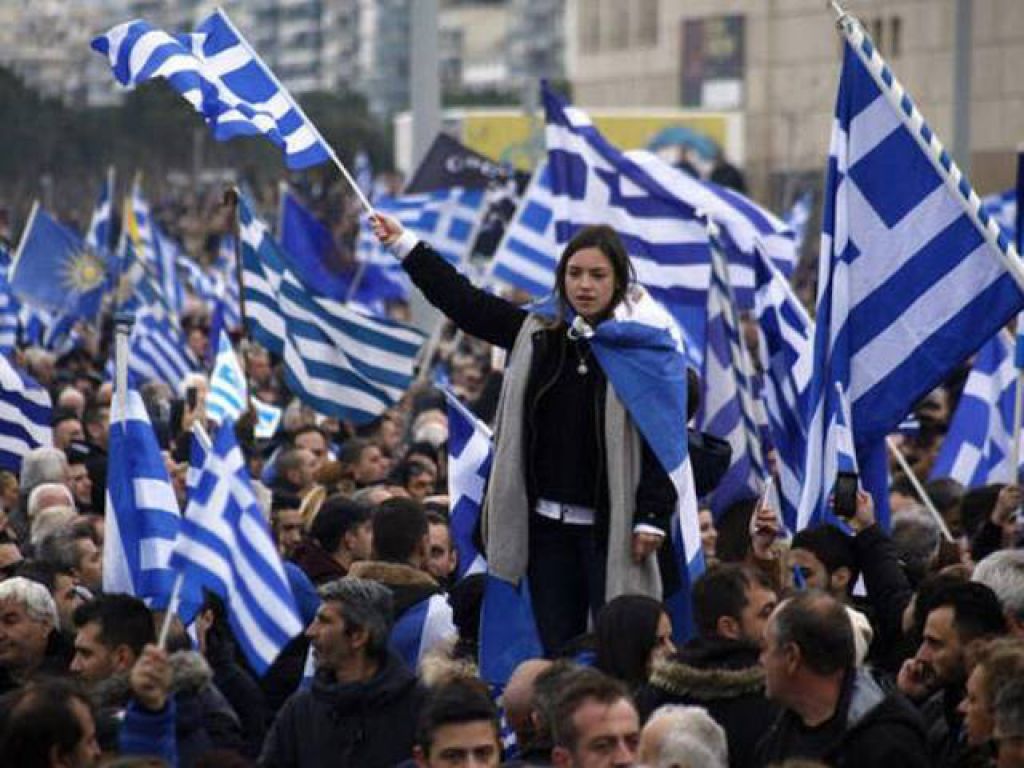 Καθυστέρηση λόγω συλλαλητηρίου