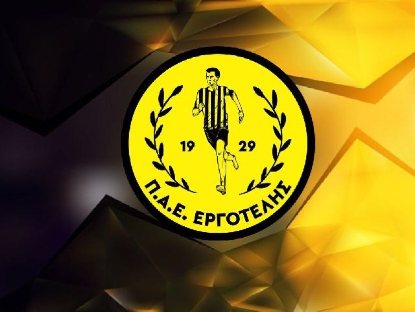 «Εγγυητική με 35 χιλιάδες ο Εργοτέλης»