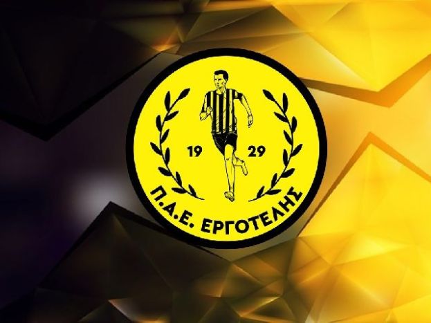 «Εγγυητική με 35 χιλιάδες ο Εργοτέλης»