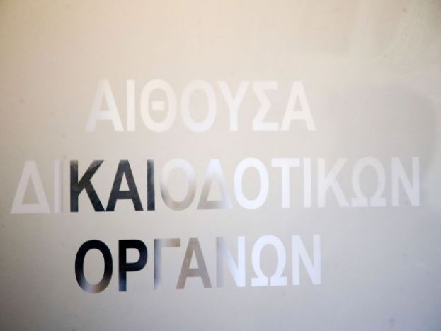 Έφεση Πλατανιά