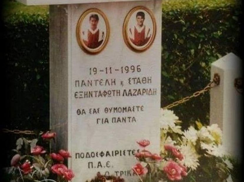 «Δεν θα σας ξεχάσουμε ποτέ»
