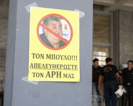 Παίζουν με τα νεύρα τους…