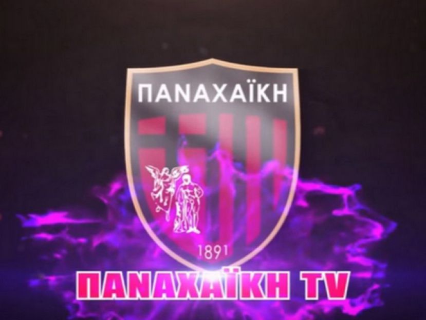 Δύο φιλικά η Παναχαϊκή