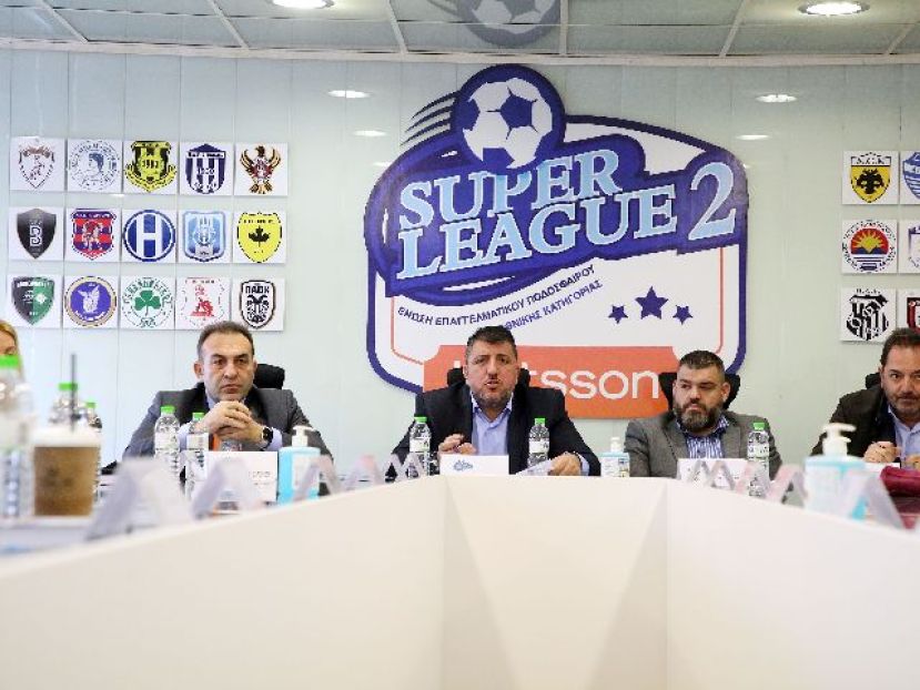 Συμβούλιο στη Super League 2