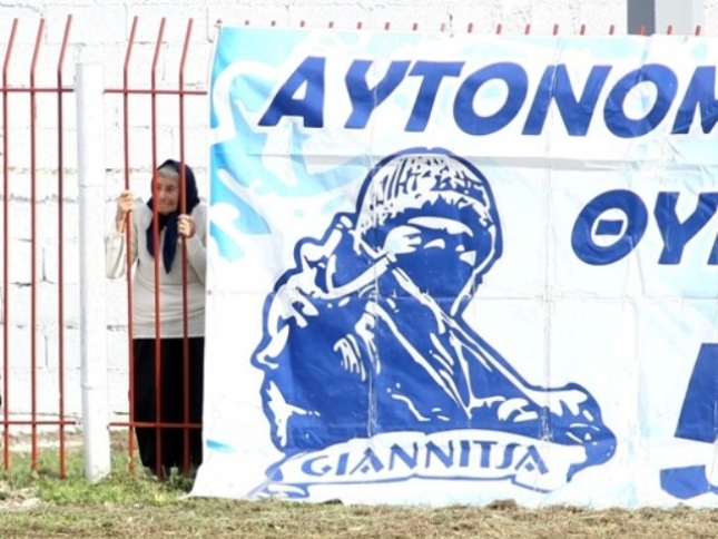 Ένας υποψήφιος στα Γιαννιτσά