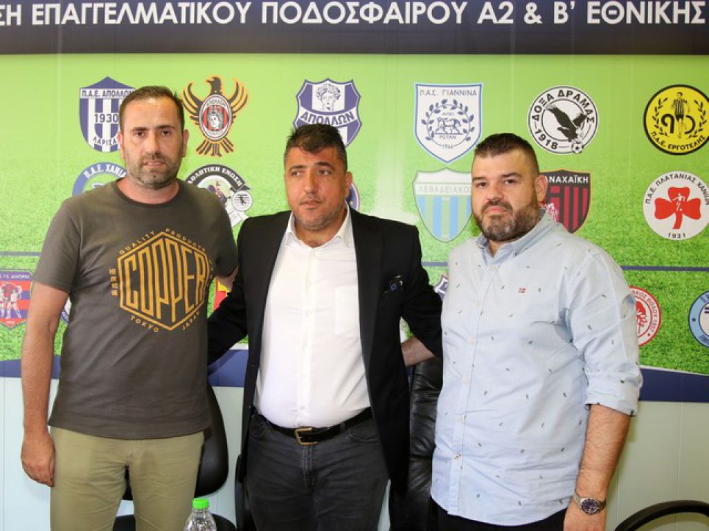 Δ.Σ. για αναδιάρθρωση