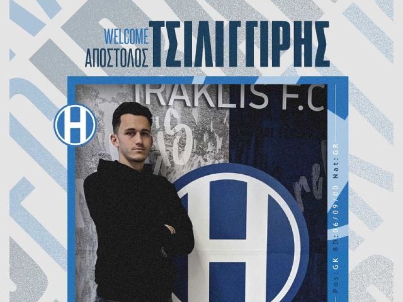 Τσιλιγγίρης για έξι μήνες