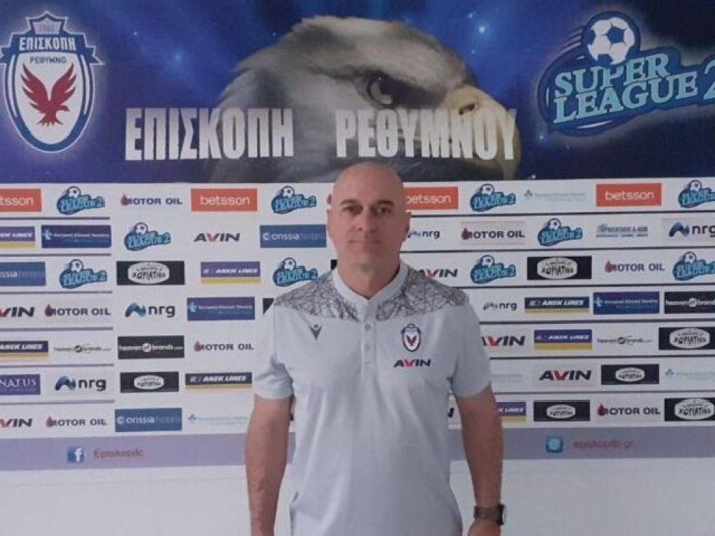Ο Βιέρα στο τιμόνι της Επισκοπής