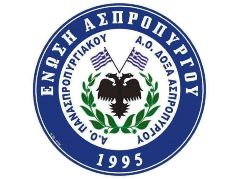 Απάντησε σε Καλαμάτα ο Ασπρόπυργος