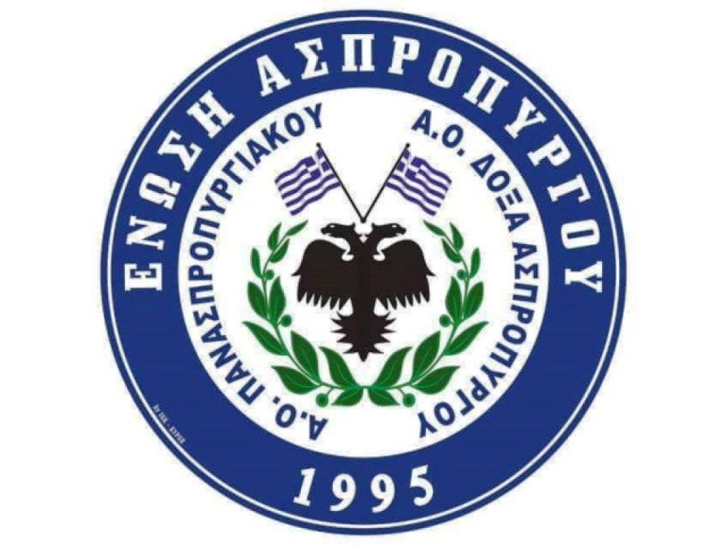 Απάντησε σε Καλαμάτα ο Ασπρόπυργος