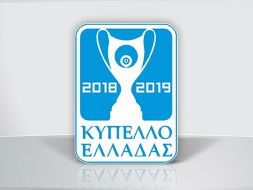Κληρώνει για τους «32»
