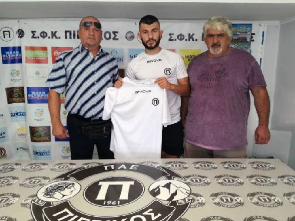 Επιστροφή στην Κατερίνη